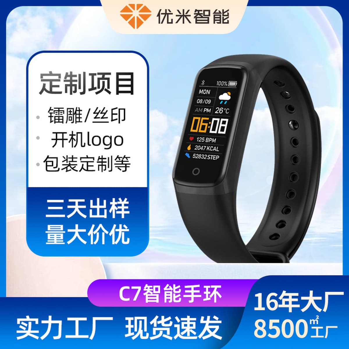 Подарок C7 спортивный браслет шагомер сердечного ритма артериального давления кислорода в крови сообщение сна, чтобы...