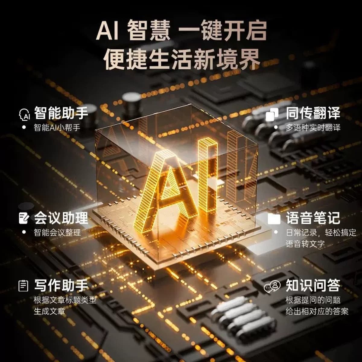 AI Smart G17 Беспроводная Bluetooth-гарнитура-вкладыши не в ухо