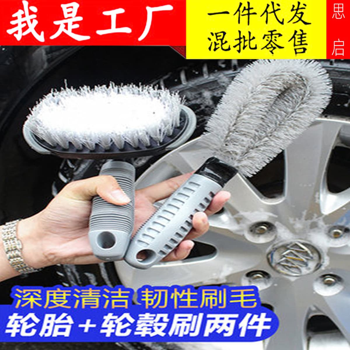 Профессиональная щетка для автомобильного колеса инструменты для мойки автомобилей Щетка Для Чистки шин мягкая чистка волос...