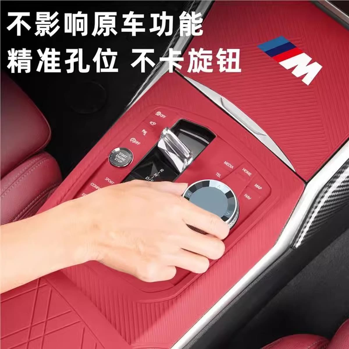 Подходит для 3 серии i34 серии 325Li330Li центральное управление силиконовая панель кнопок защитная накладка...