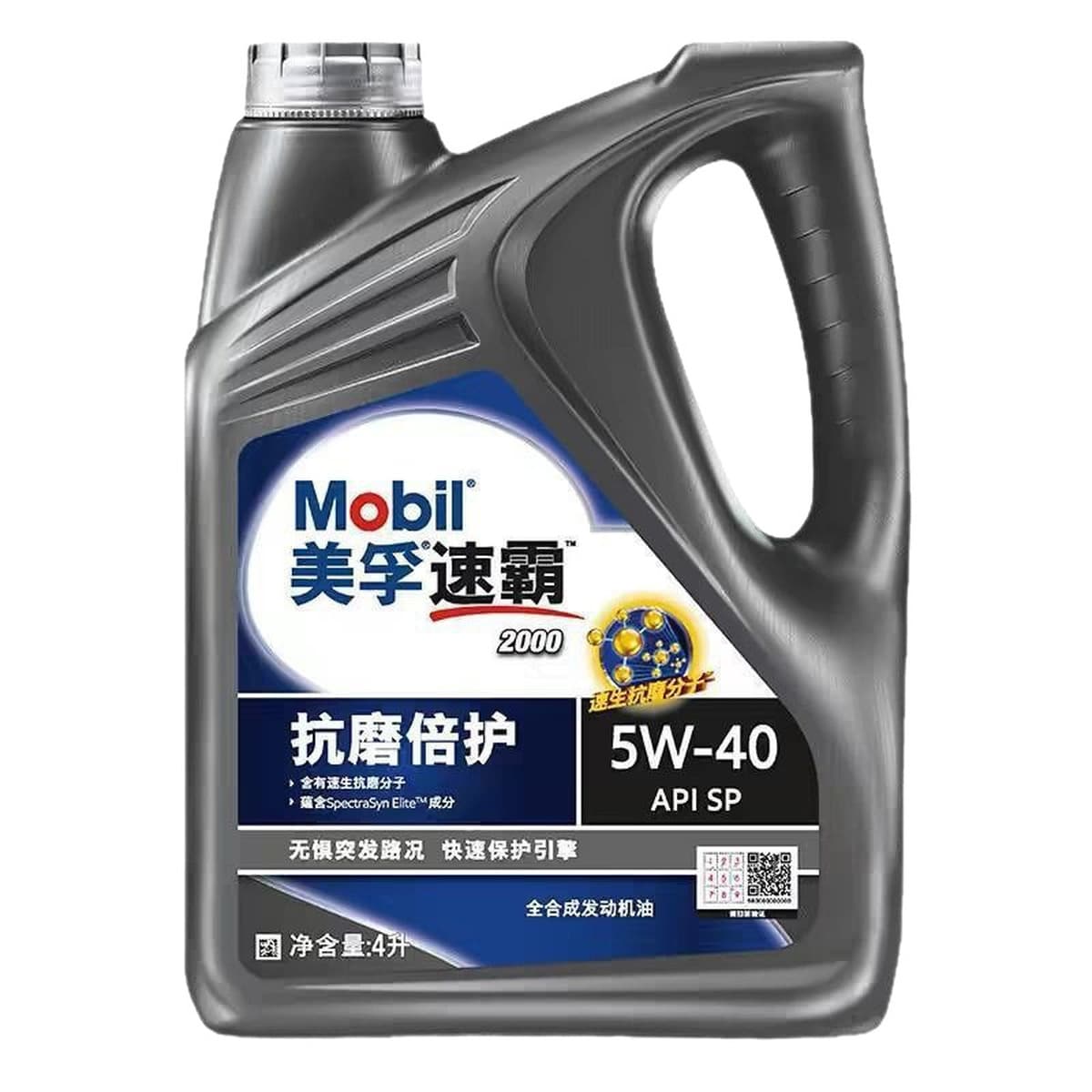 Новое полностью синтетическое моторное масло Speeda 20005W404L, оригинальное автомобильное смазочное средство SP,...