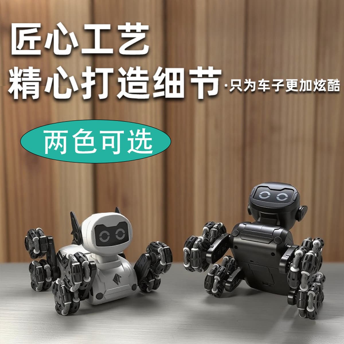Робот-собака на радиоуправлении, восьмиколесный трюковый автомобиль, переворачивающийся трансформер, детская механическая...
