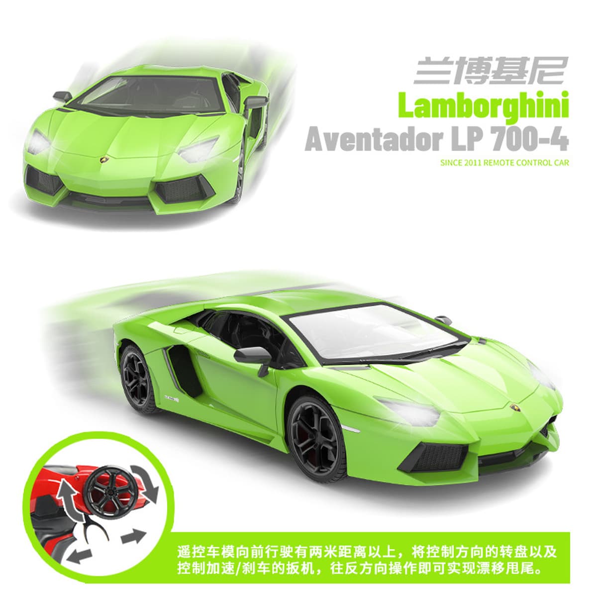 Jianfengyuan Lambo LP700-4 Kiny дистанционно управляемый автомобиль дрейфует мальчик с электрическим детским игрушечным...