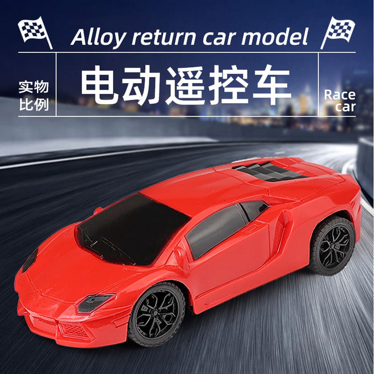 Детский мальчик электрический пульт дистанционного управления автомобиль игрушечный автомобиль высокоскоростной спортивный...