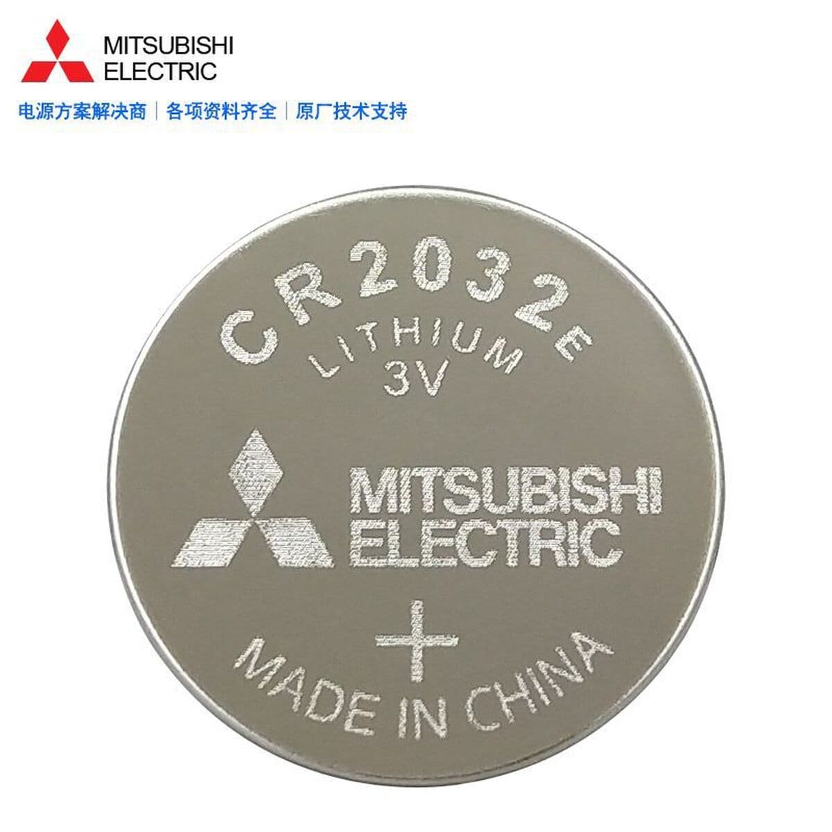 Mitsubishi CR2032E Автомобильный ключ дистанционного управления приставка электронные весы материнская плата 3 В Кнопка...