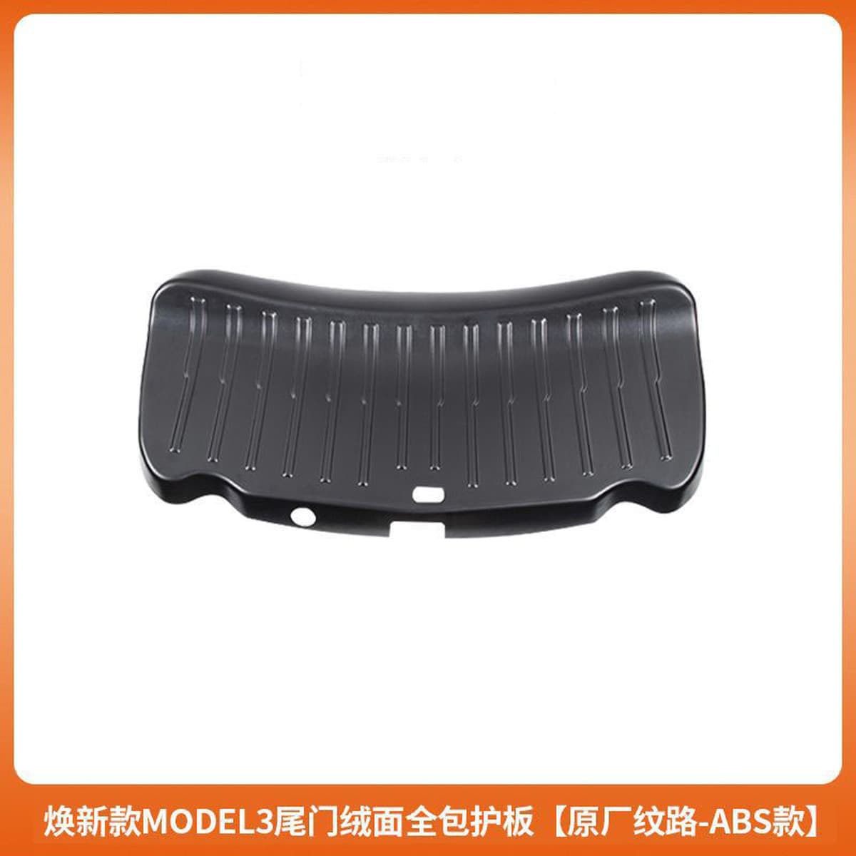 Защита задней двери для Tesla, новая версия, для моделей 3/Y, замша, полная защита багажника, аксессуары для тюнинга салона