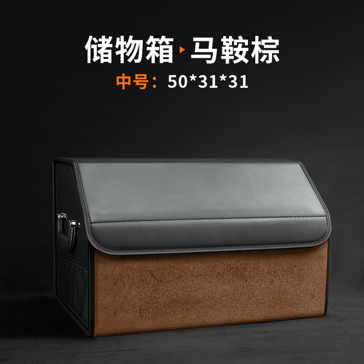 Применимо BMW mini багажник складной ящик для хранения автомобильных принадлежностей Кожаная коробка для хранения аксессуаров