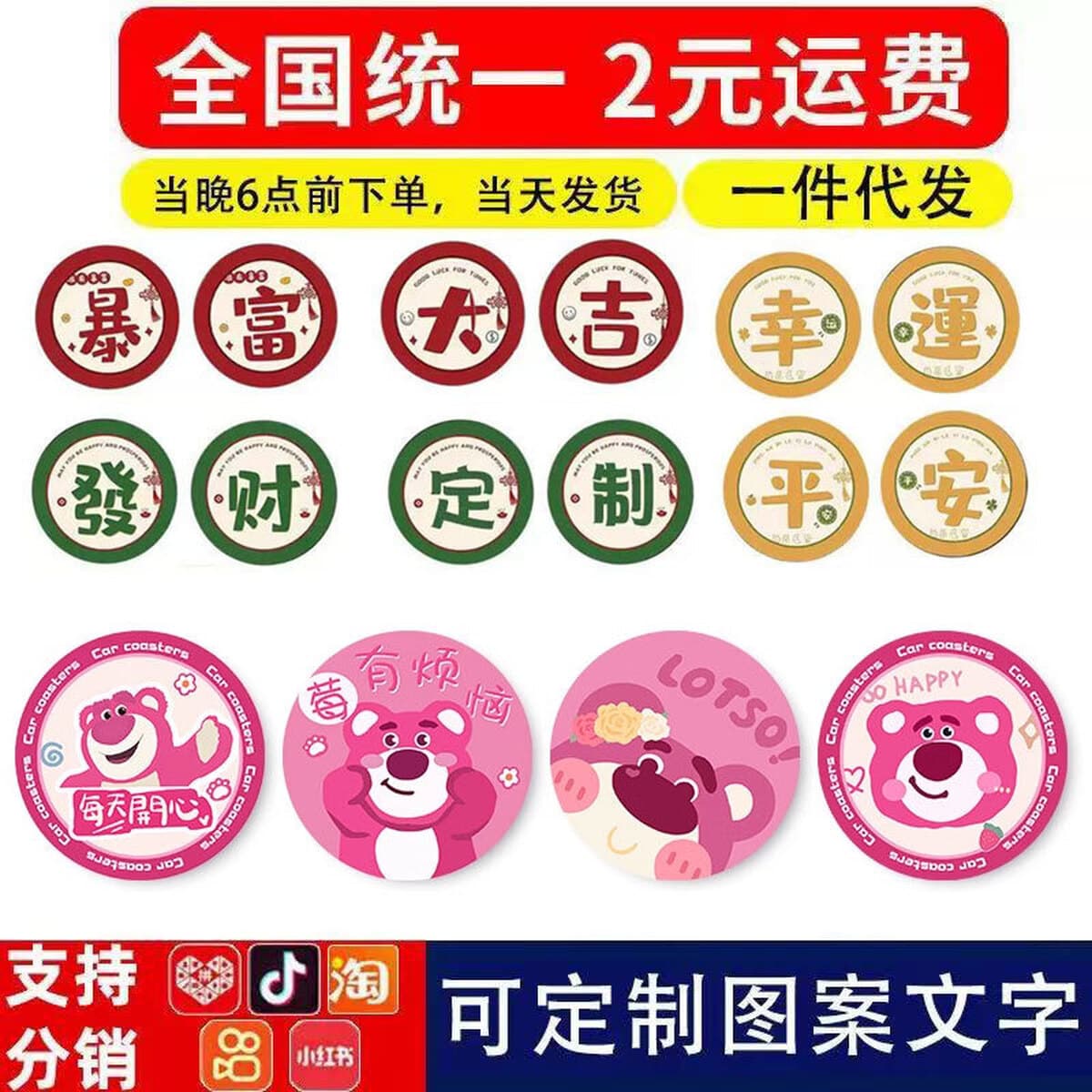 Товары для салона автомобиля, подставки для воды, новые автомобильные товары, новые креативные женские противоскользящие...