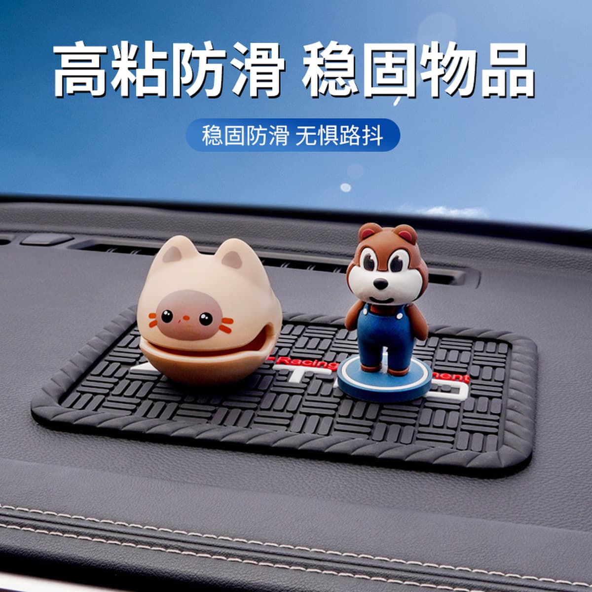 Автомобильный противоскользящие коврики приборная панель противоскользящие коврики для хранения мусора коврики...