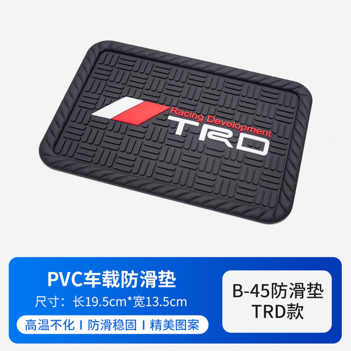 Автомобильный противоскользящие коврики приборная панель противоскользящие коврики для хранения мусора коврики...