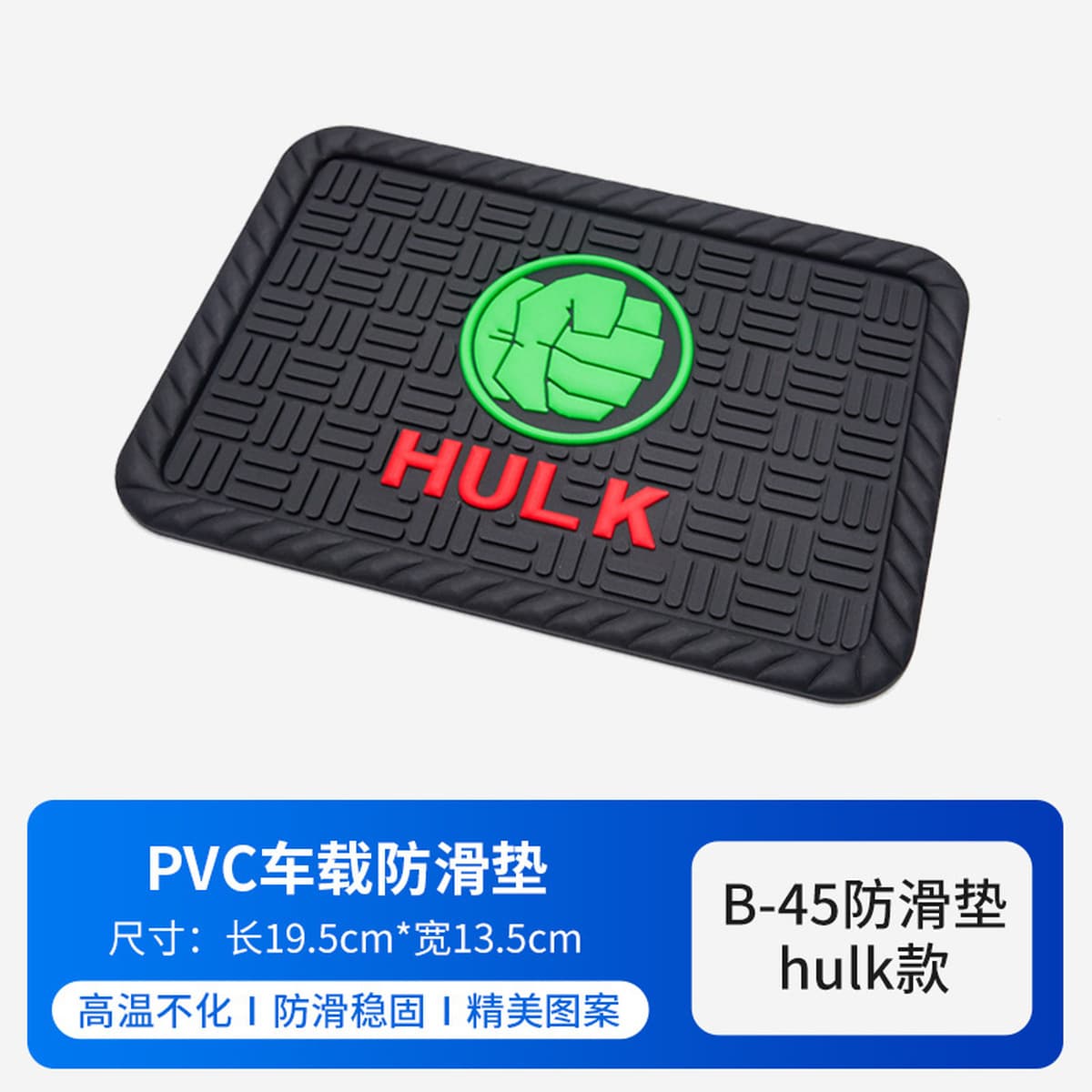 Автомобильный противоскользящие коврики приборная панель противоскользящие коврики для хранения мусора коврики...