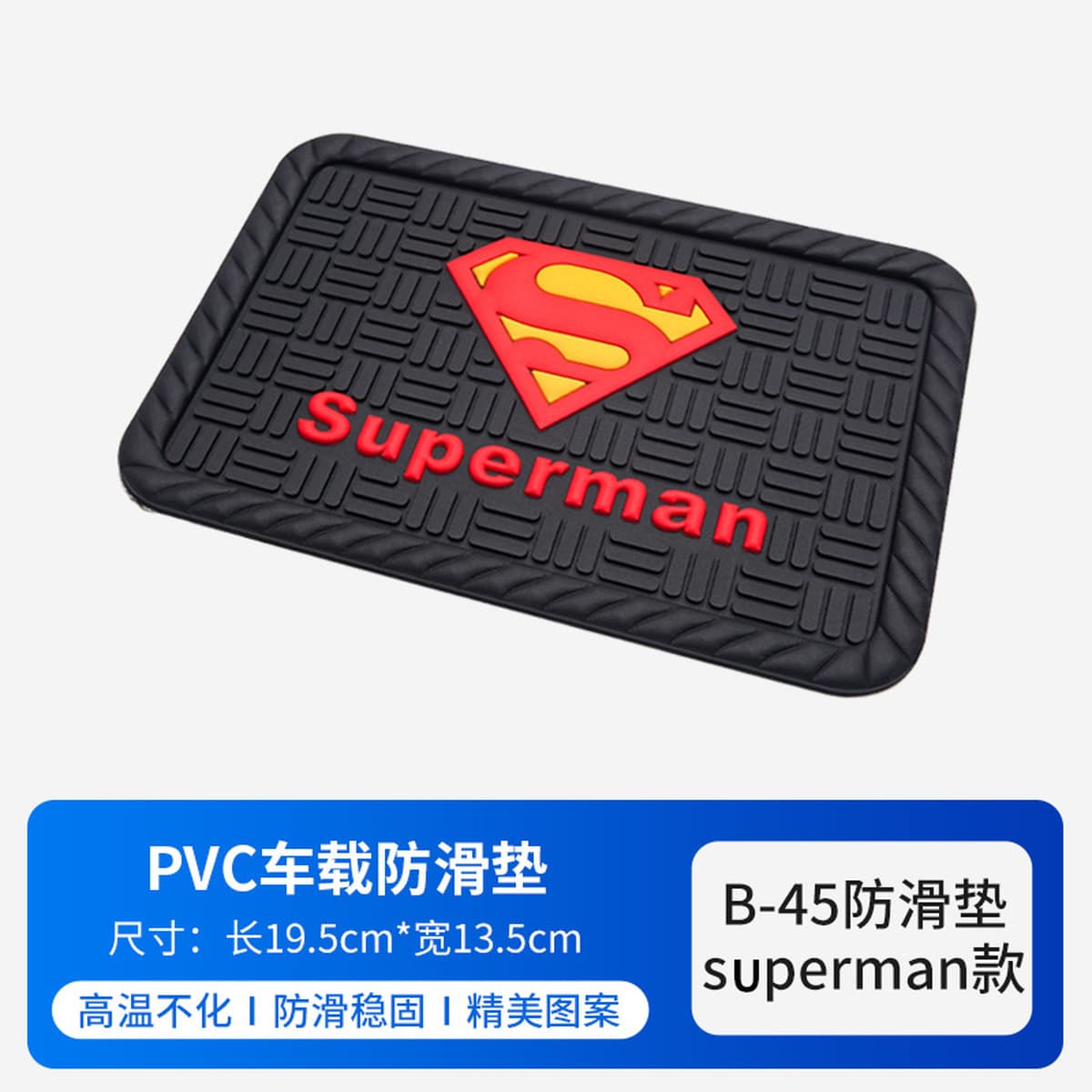 Автомобильный противоскользящие коврики приборная панель противоскользящие коврики для хранения мусора коврики...