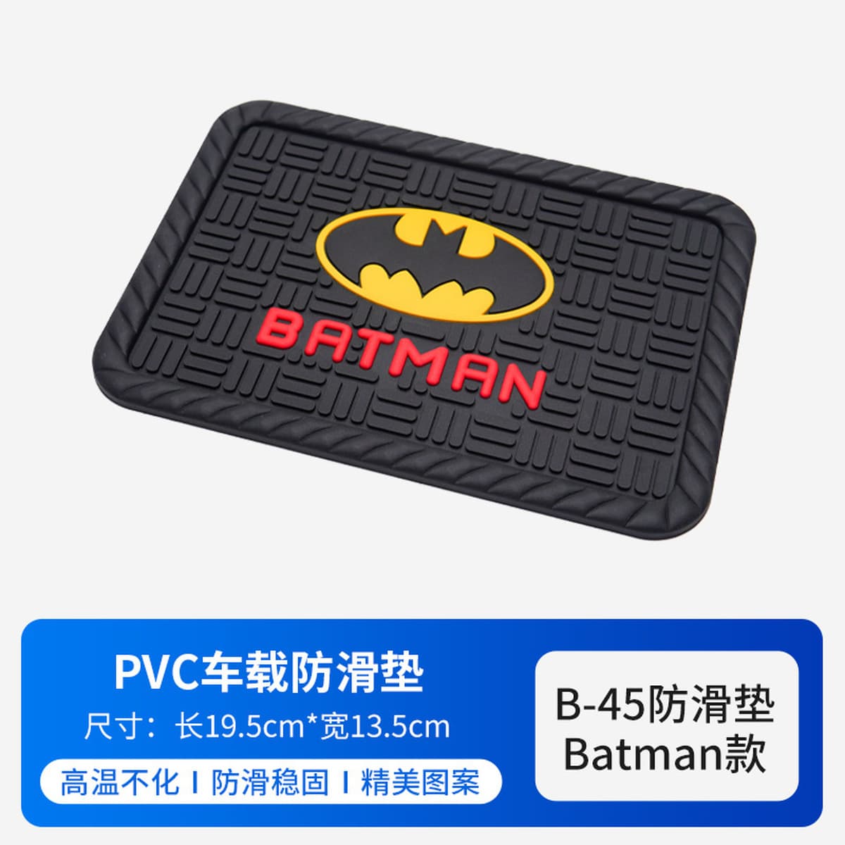 Автомобильный противоскользящие коврики приборная панель противоскользящие коврики для хранения мусора коврики...