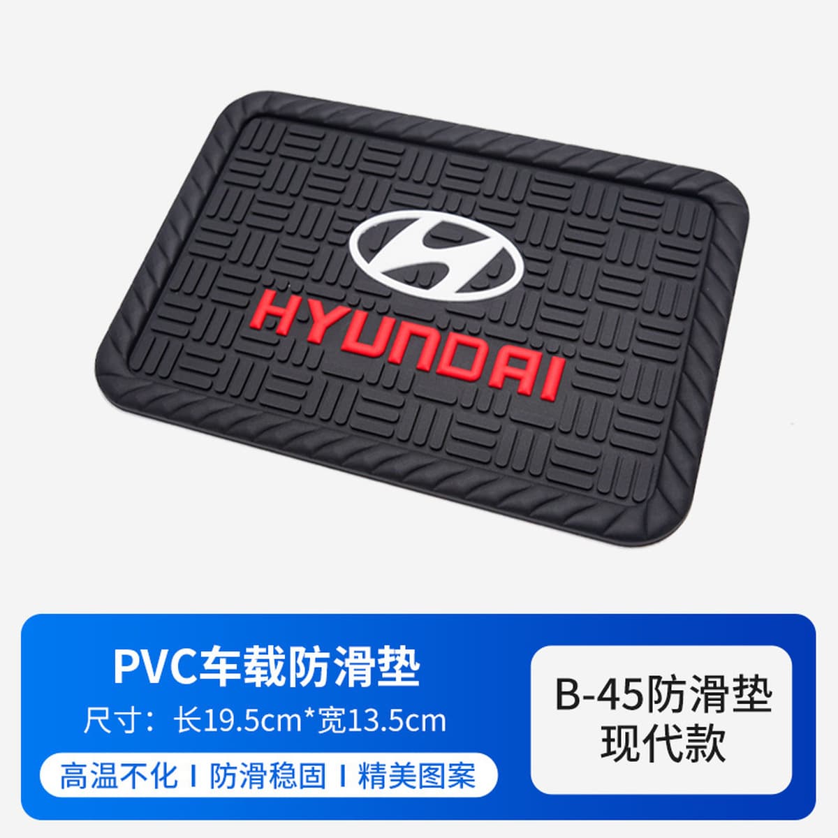 Автомобильный противоскользящие коврики приборная панель противоскользящие коврики для хранения мусора коврики...