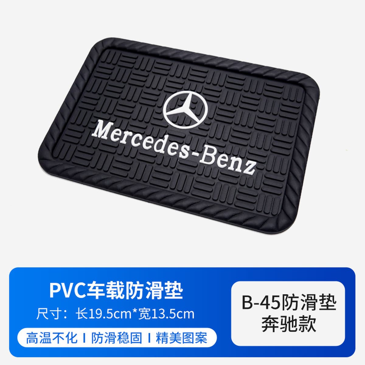 Автомобильный противоскользящие коврики приборная панель противоскользящие коврики для хранения мусора коврики...