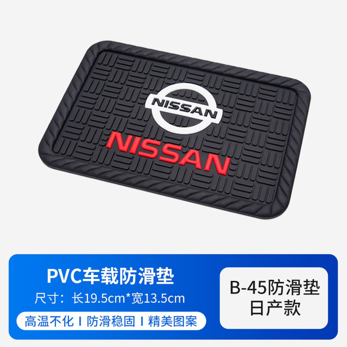 Автомобильный противоскользящие коврики приборная панель противоскользящие коврики для хранения мусора коврики...