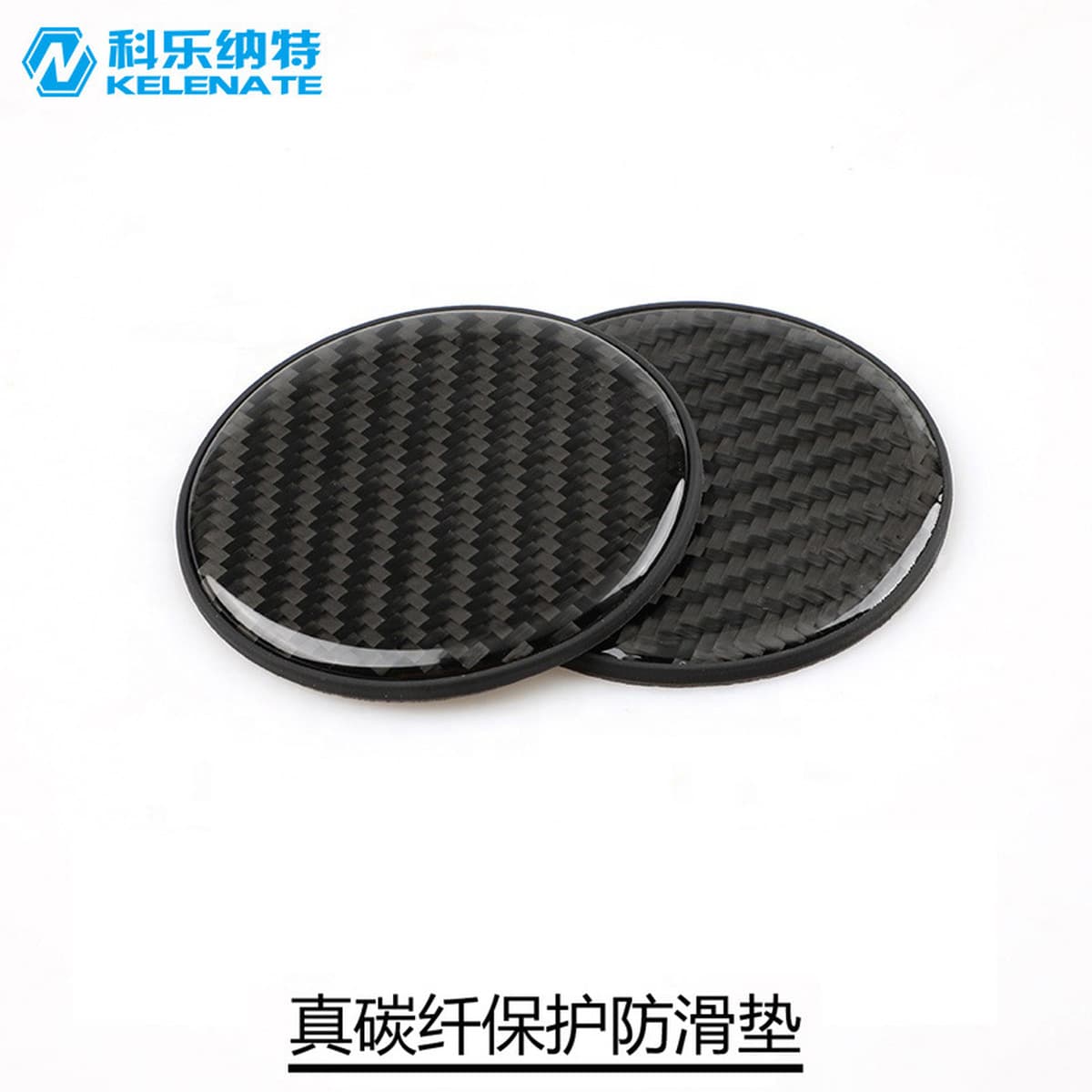 Эксклюзивные трансграничные автомобильные аксессуары для внутреннего оформления с дизайном из углеродного волокна KLNT:...