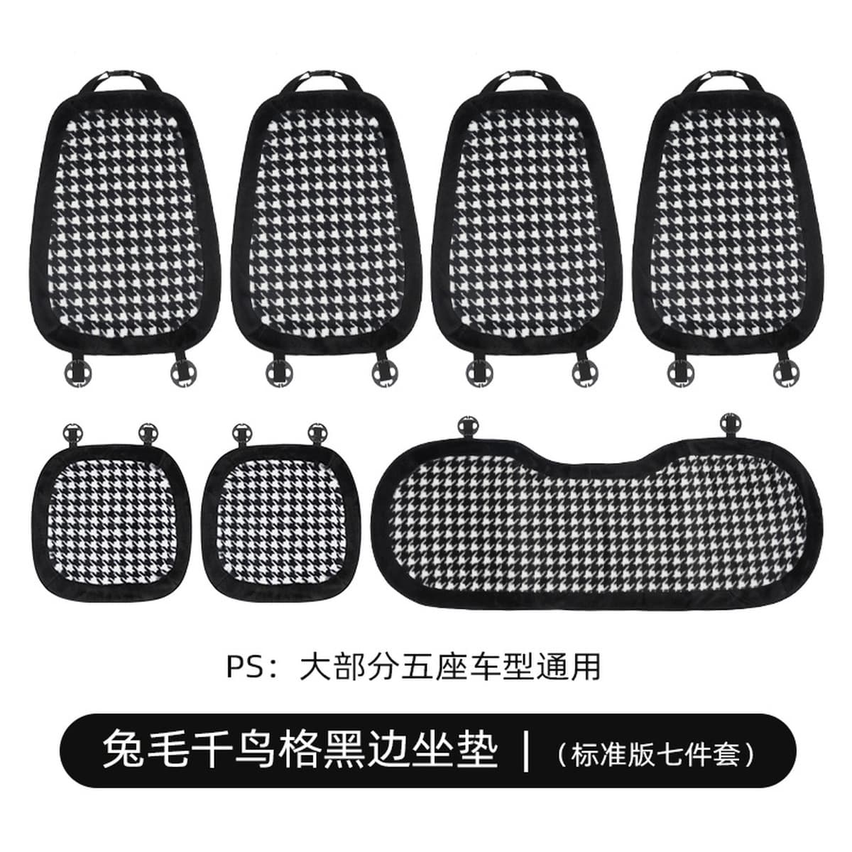 Зимняя плюшевая накидка на автомобильное сиденье Blue Rain, высококачественная имитация меха кролика, нескользящий чехол на...