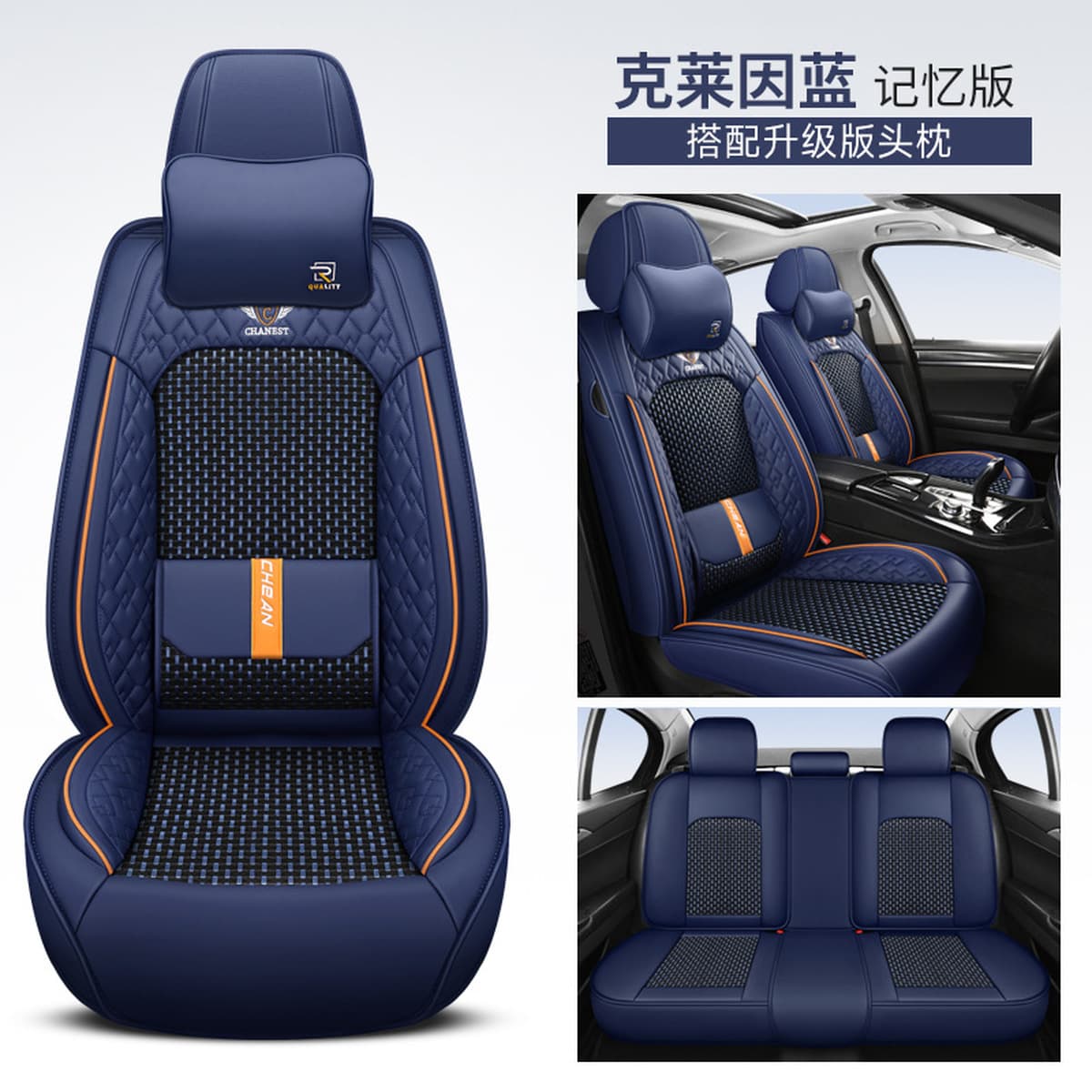 Новая модная подушка для автомобильного сиденья из ледяного шелка, всесезонный универсальный кожаный чехол на сиденье,...