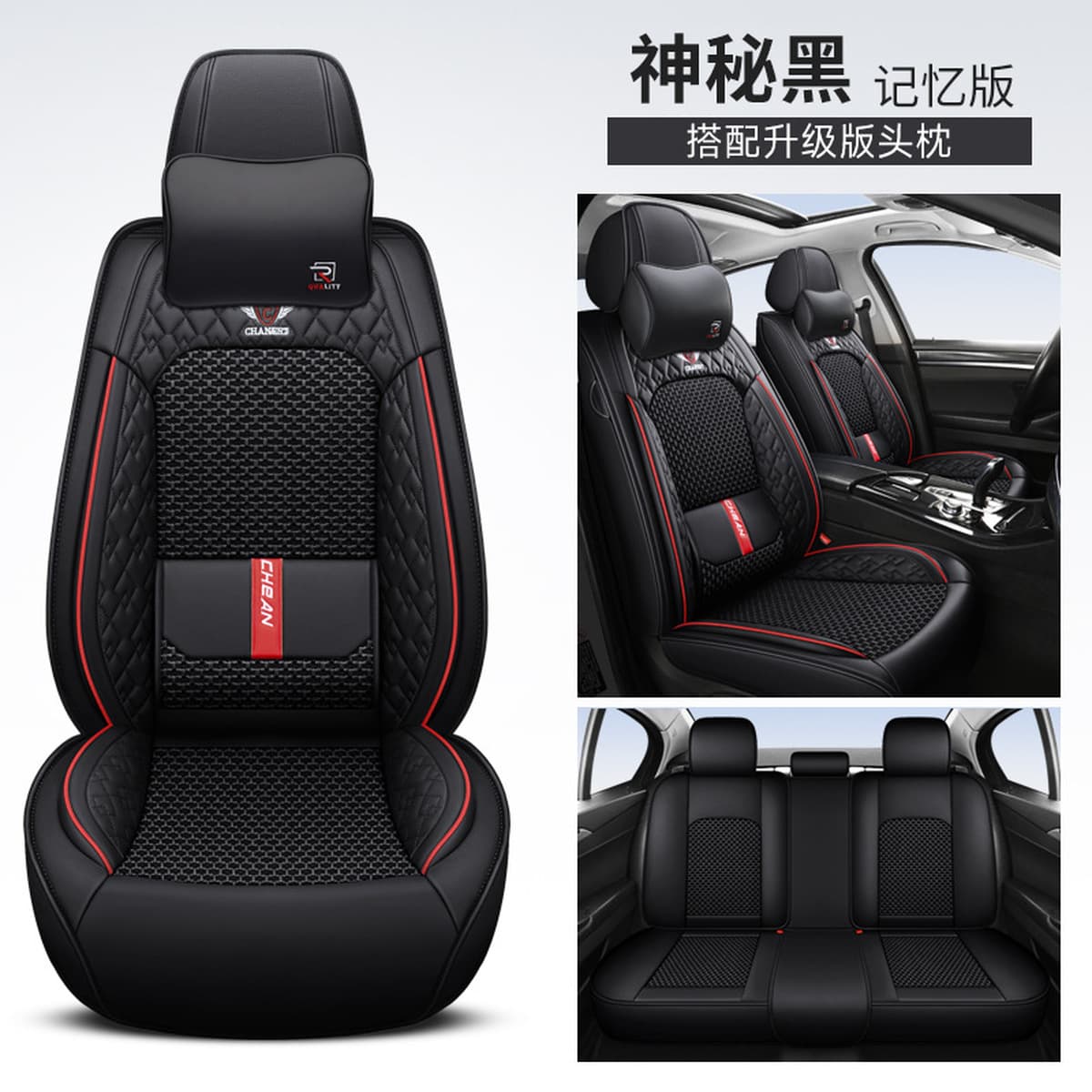 Новая модная подушка для автомобильного сиденья из ледяного шелка, всесезонный универсальный кожаный чехол на сиденье,...