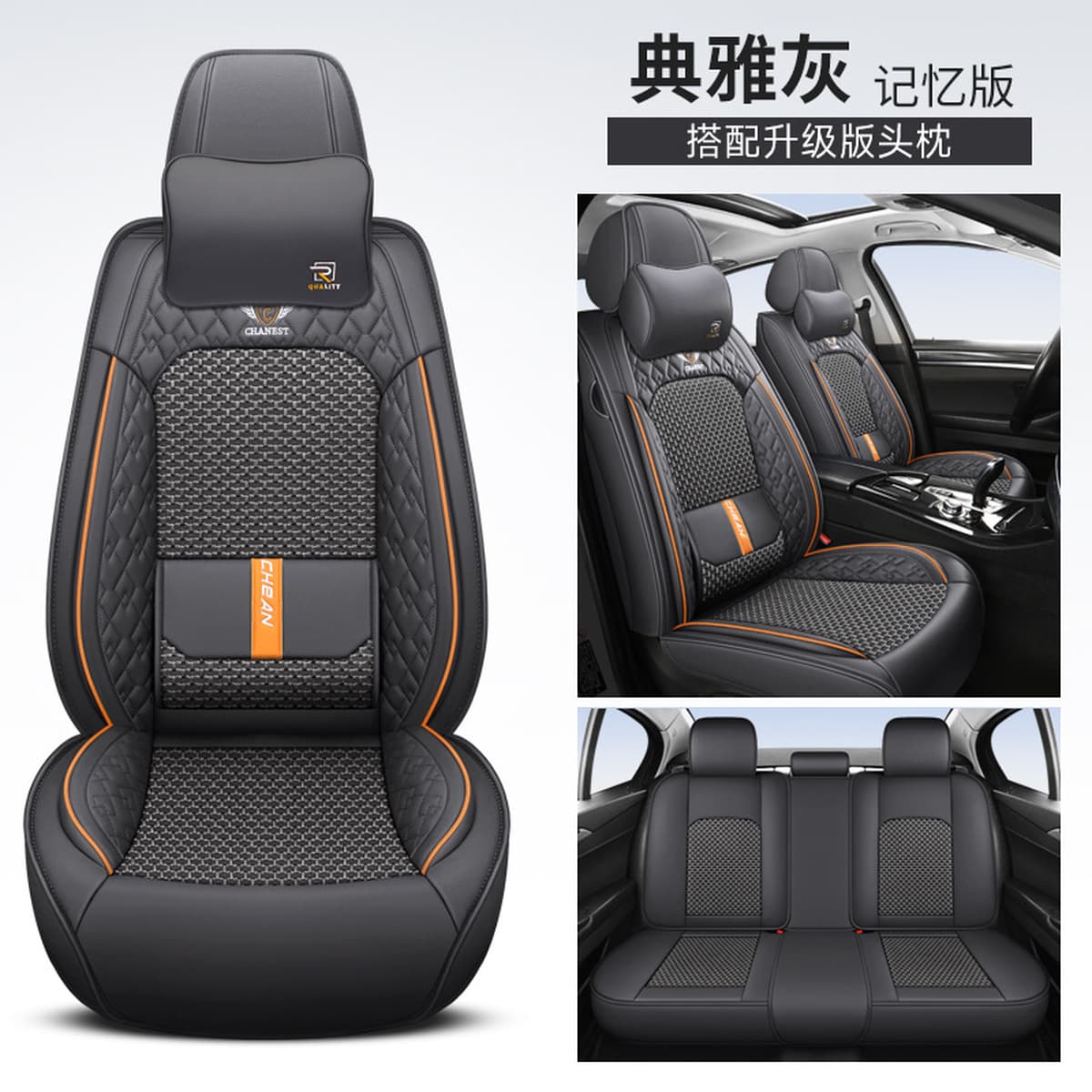 Новая модная подушка для автомобильного сиденья из ледяного шелка, всесезонный универсальный кожаный чехол на сиденье,...