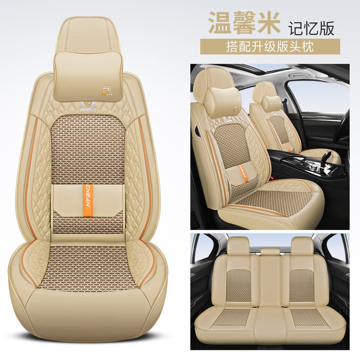 Новая модная подушка для автомобильного сиденья из ледяного шелка, всесезонный универсальный кожаный чехол на сиденье,...