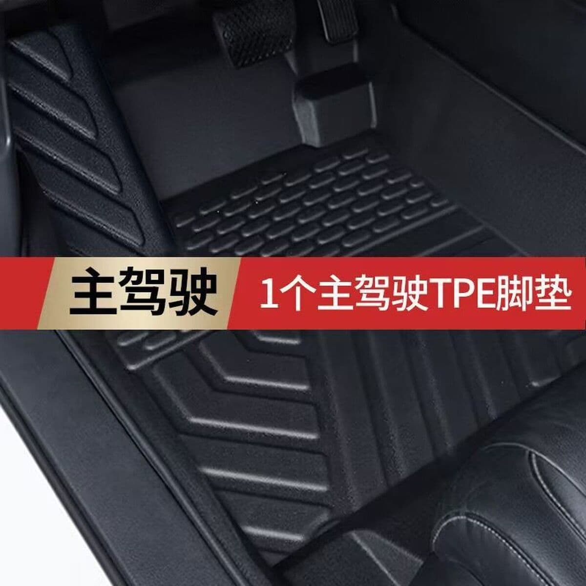 Подходит для полностью окруженных автомобильных ковриков из ТПЭ Nissan Sylphy 06-23 Sylphy, классическая модификация...