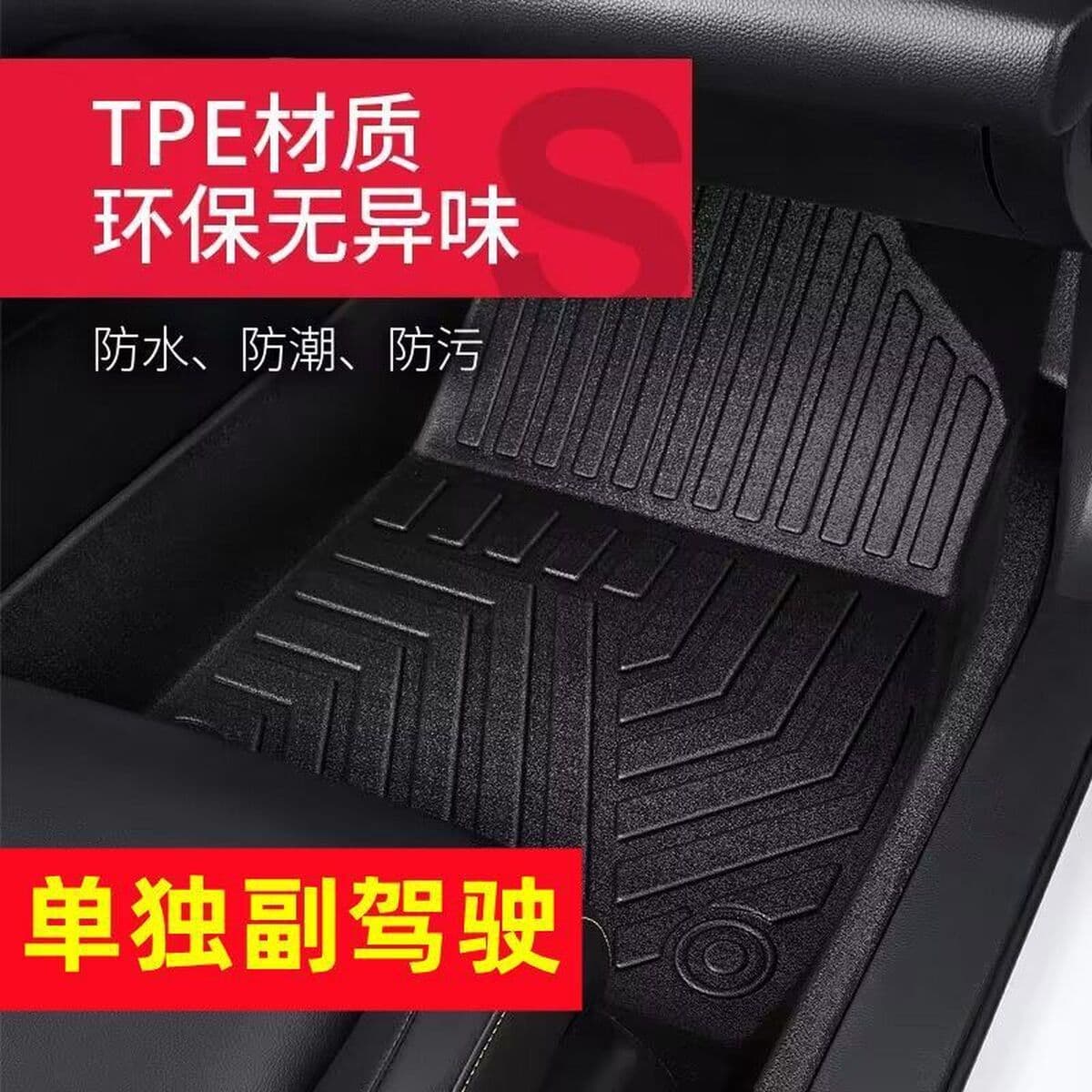 Подходит для полностью окруженных автомобильных ковриков из ТПЭ Nissan Sylphy 06-23 Sylphy, классическая модификация...