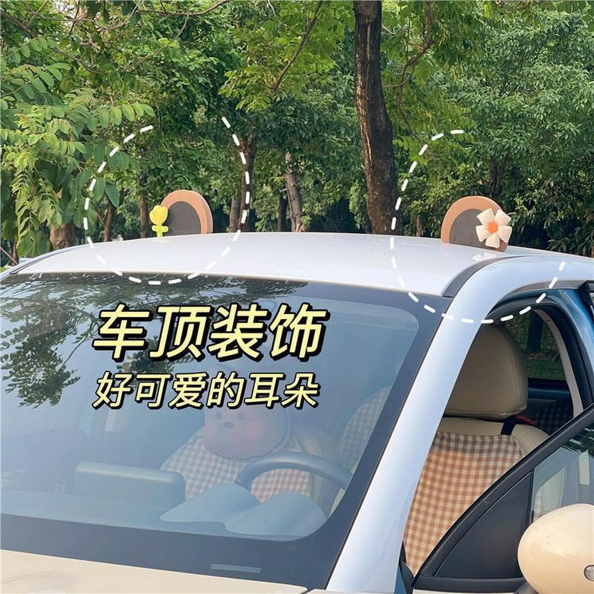 Украшение крыши автомобиля, милое мультяшное украшение наружной части автомобиля с медвежьими ушками, персонализированное...