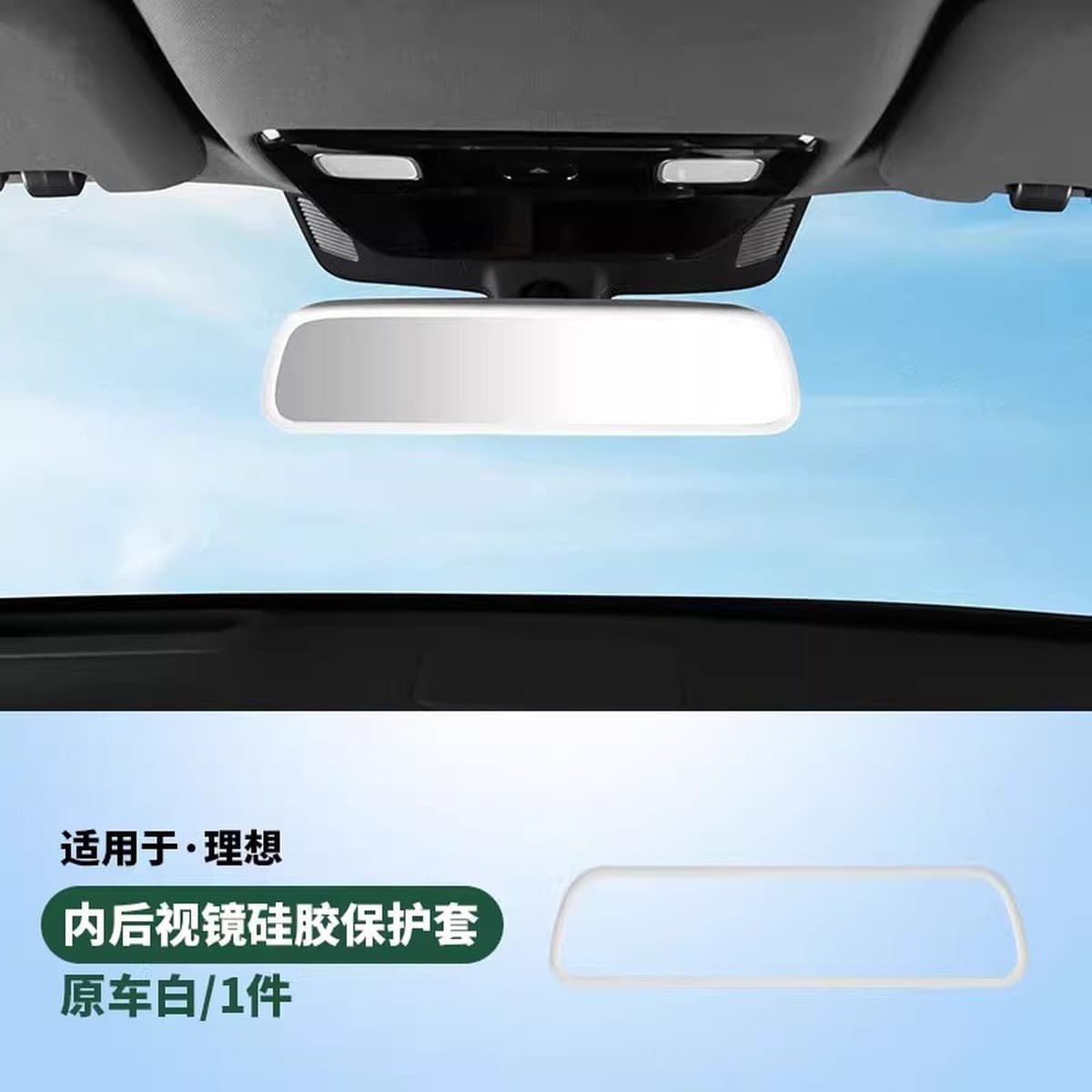 Идеальная защитная пленка для экрана L6L7L8L9, центральная навигационная коробка, необходимые принадлежности, черные...