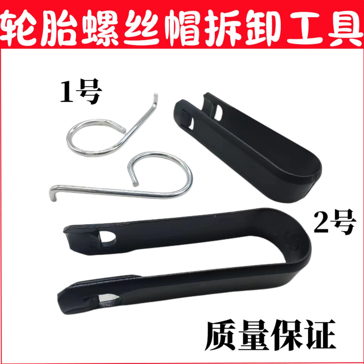 Автомобильная шина винтовая крышка Гальваническое колесо Противоугонная винтовая крышка инструмент для снятия защитной...