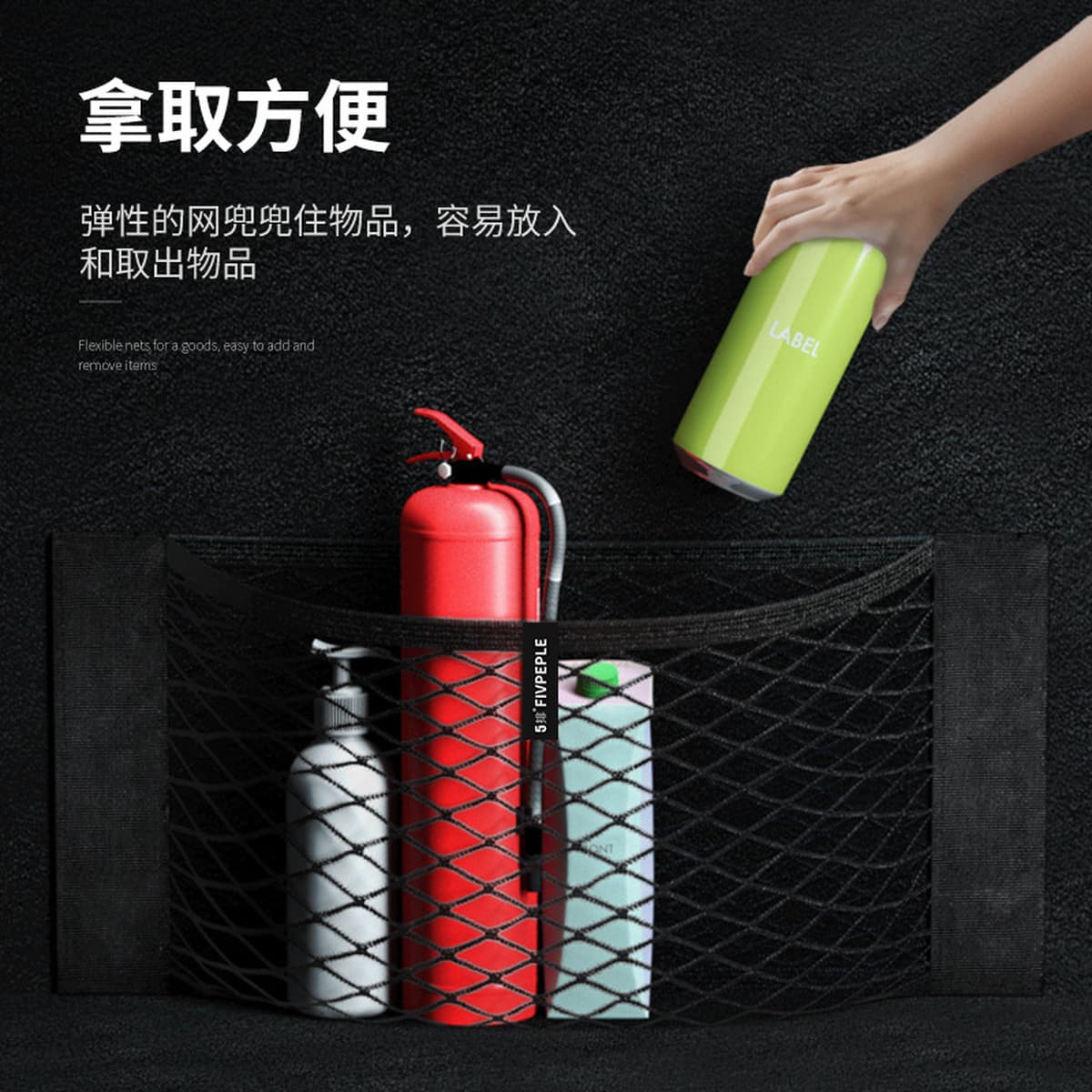 Сетка багажника автомобиля для хранения фиксированных артефакт