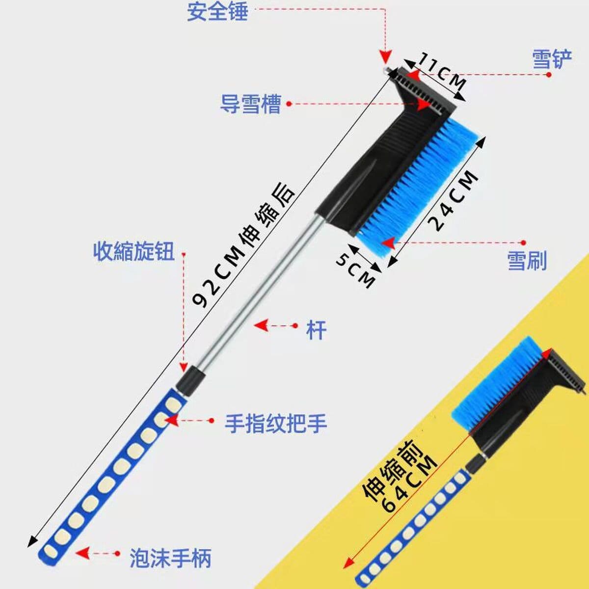 Снеговая лопата, автомобильный инструмент для удаления мороза и льда, автомобильная щетка для снега, скребок для снега,...