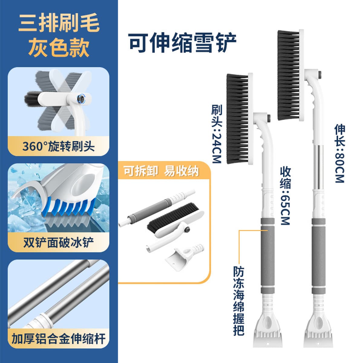 Снеговая лопата, автомобильный инструмент для удаления мороза и льда, автомобильная щетка для снега, скребок для снега,...