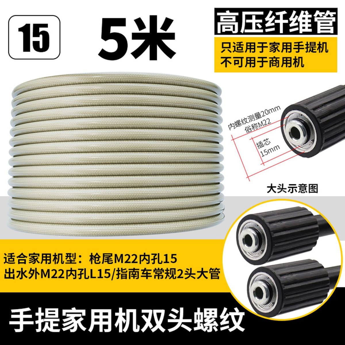 Трансграничная машина для чистки автомобильной стиральной машины, взрывозащищенная впускная труба для воды высокого...