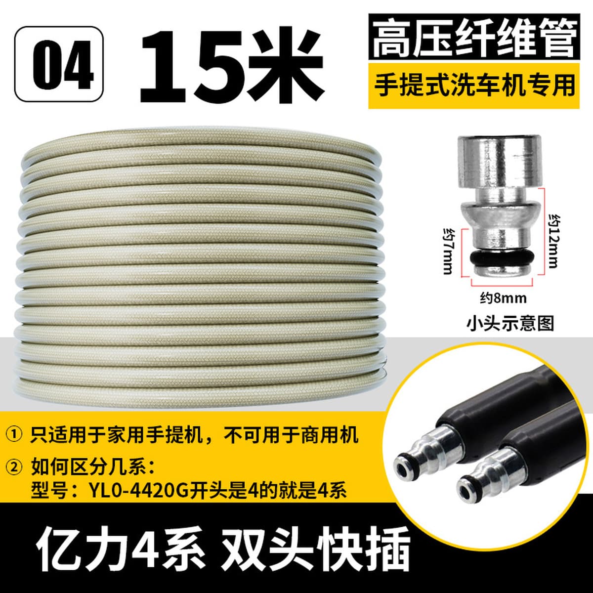 Трансграничная машина для чистки автомобильной стиральной машины, взрывозащищенная впускная труба для воды высокого...