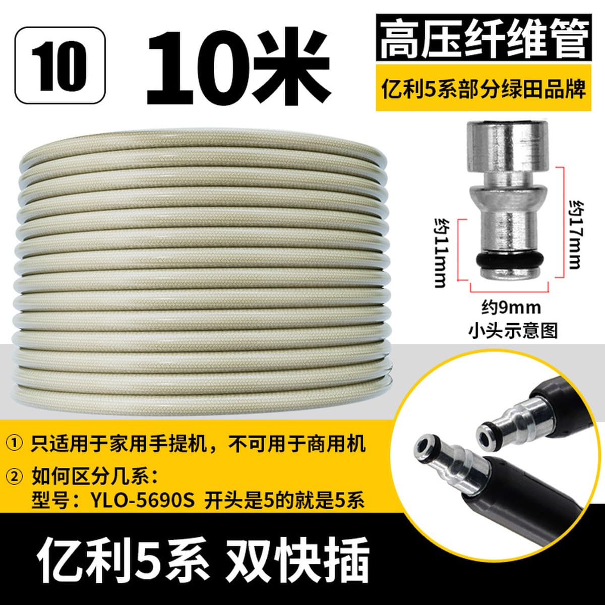 Трансграничная машина для чистки автомобильной стиральной машины, взрывозащищенная впускная труба для воды высокого...