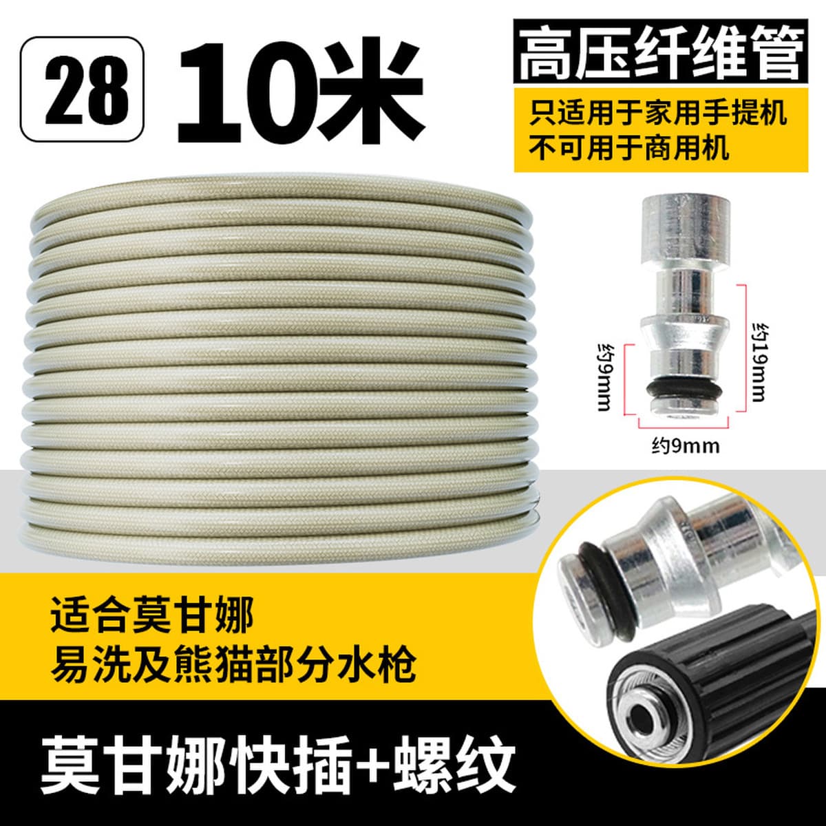 Трансграничная машина для чистки автомобильной стиральной машины, взрывозащищенная впускная труба для воды высокого...