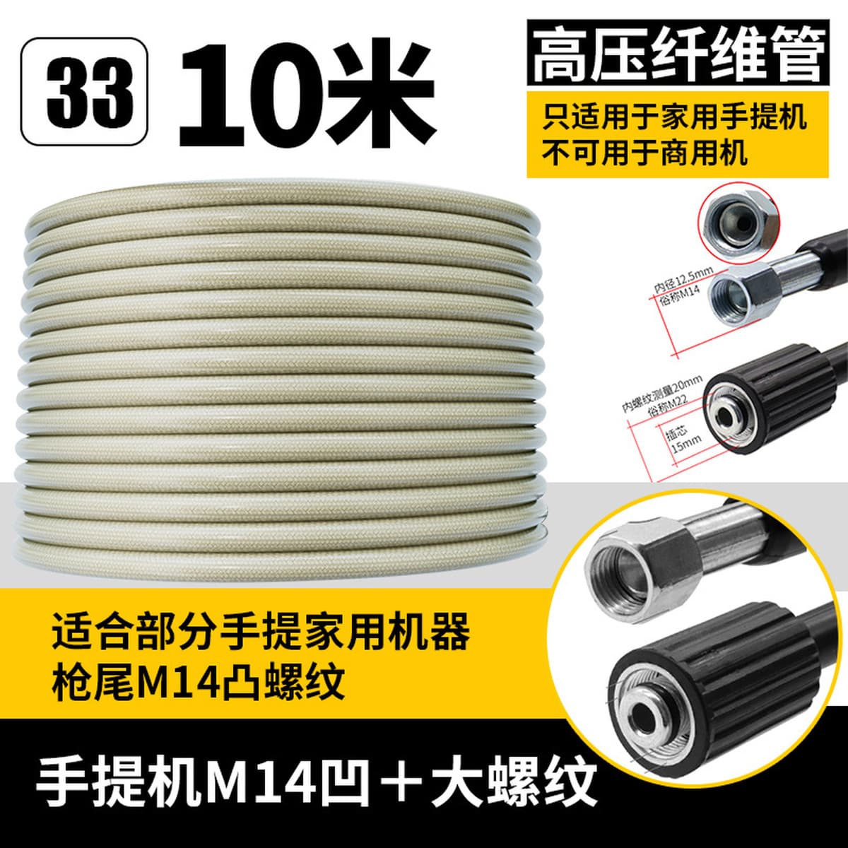 Трансграничная машина для чистки автомобильной стиральной машины, взрывозащищенная впускная труба для воды высокого...