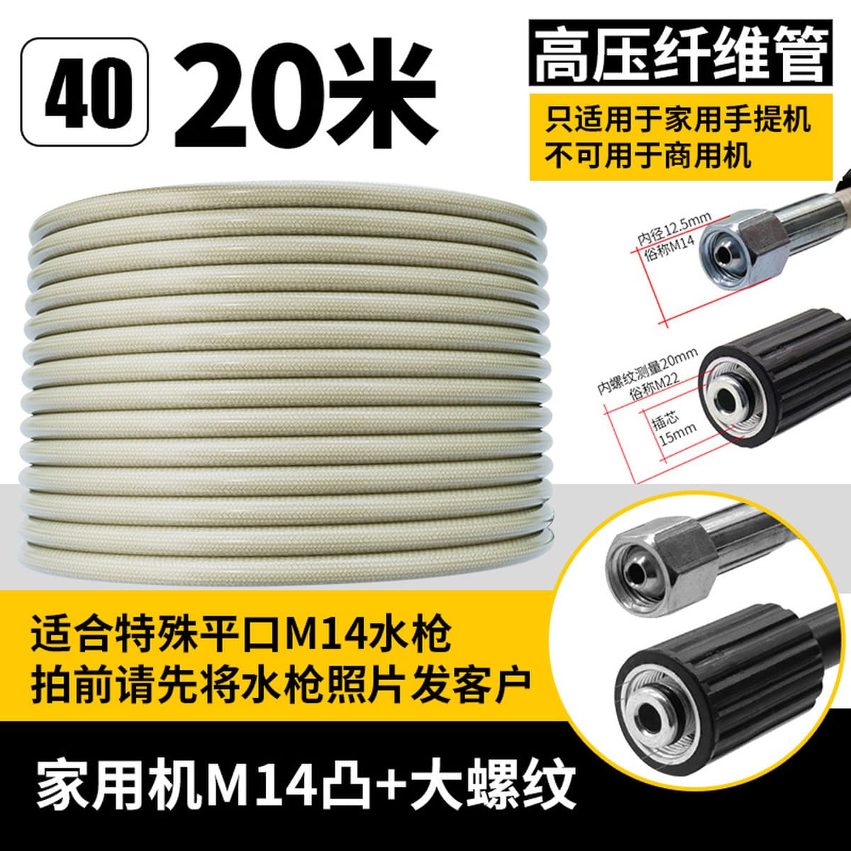 Трансграничная машина для чистки автомобильной стиральной машины, взрывозащищенная впускная труба для воды высокого...