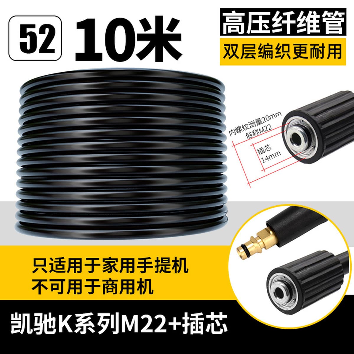 Трансграничная машина для чистки автомобильной стиральной машины, взрывозащищенная впускная труба для воды высокого...