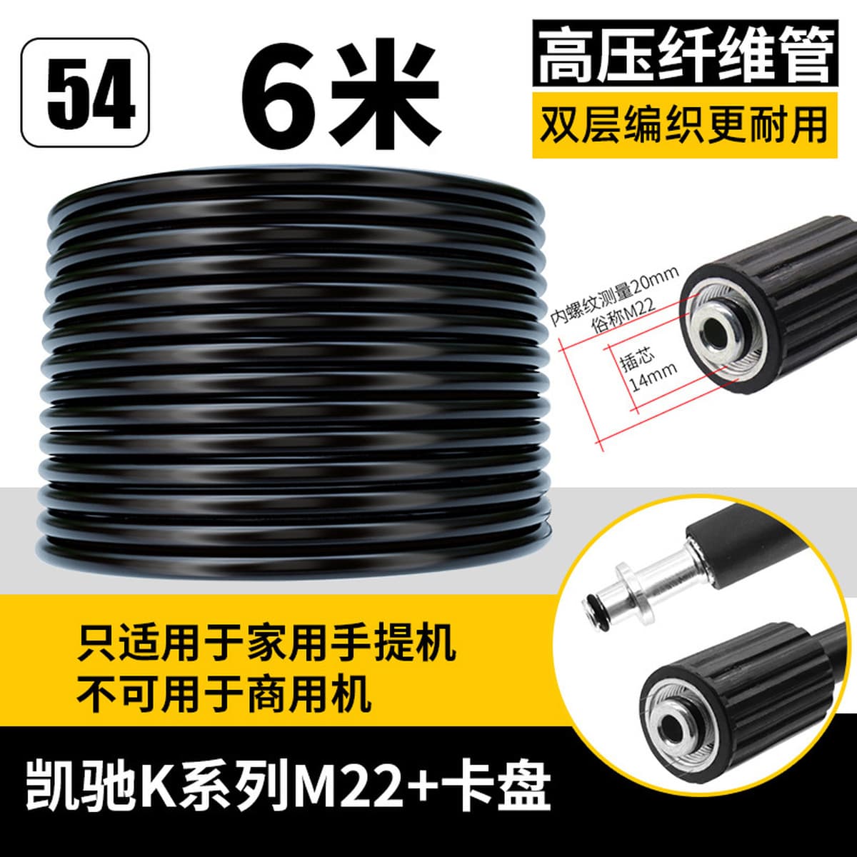 Трансграничная машина для чистки автомобильной стиральной машины, взрывозащищенная впускная труба для воды высокого...