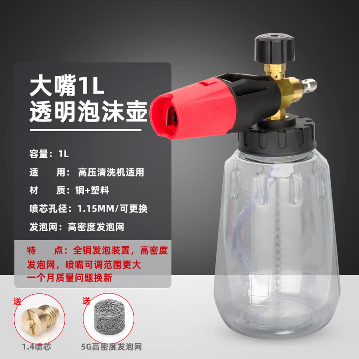 PA pot PA автомобильная пена для мойки, распылительный горшок для мойки высокого давления, PA пенный горшок, аксессуары для...
