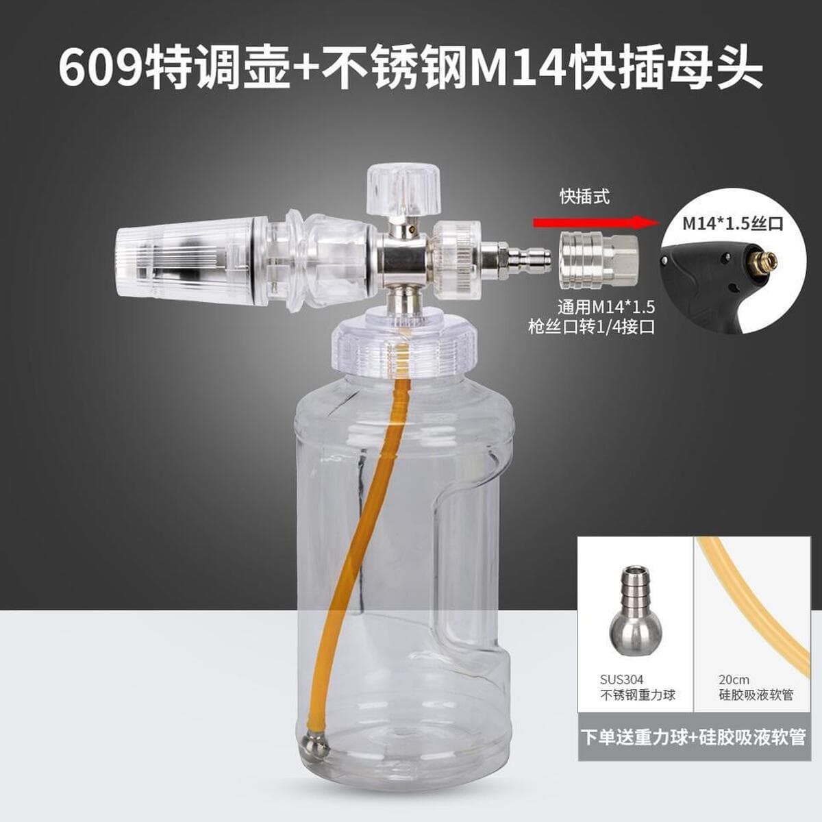 PA pot PA автомобильная пена для мойки, распылительный горшок для мойки высокого давления, PA пенный горшок, аксессуары для...