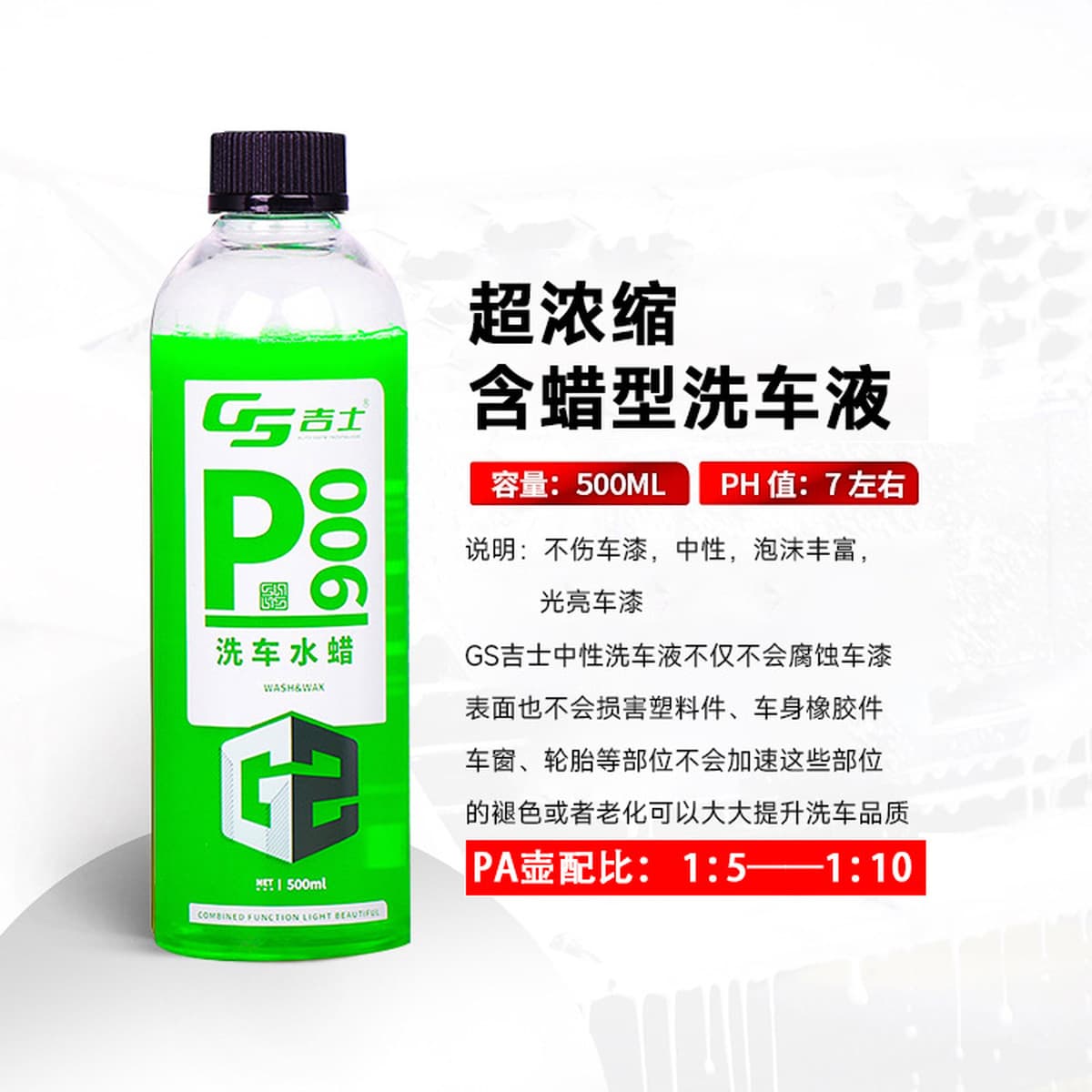 PA pot PA автомобильная пена для мойки, распылительный горшок для мойки высокого давления, PA пенный горшок, аксессуары для...