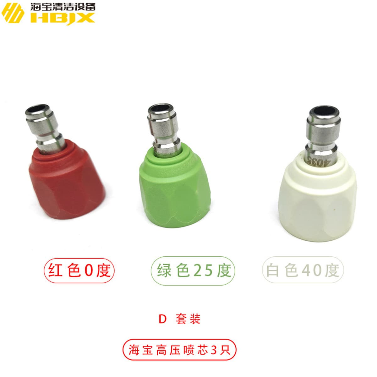 PA горшок автомойка пена распылитель высокого давления автомойка Haibao PA пена распылитель аксессуары водяной пистолет...