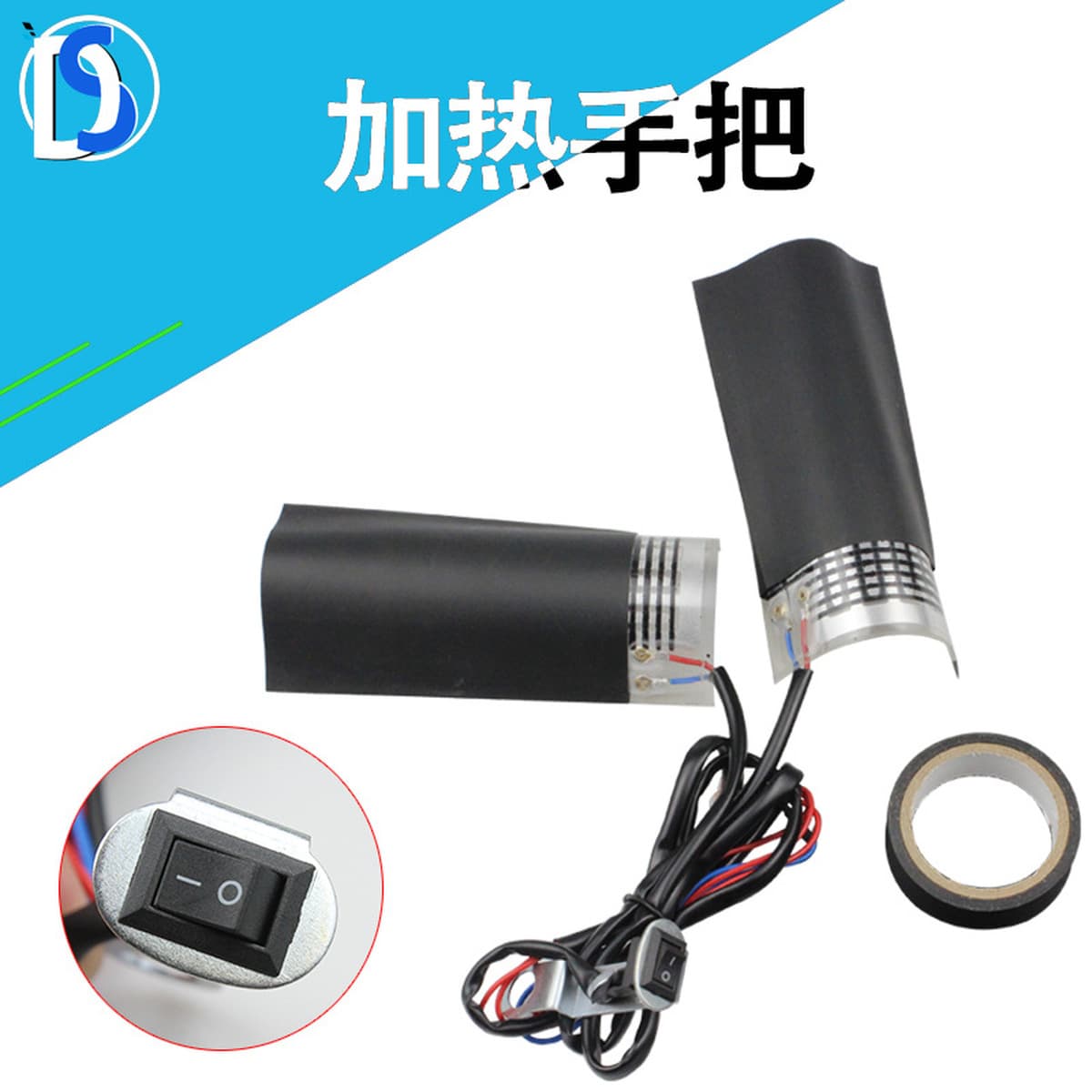 Зимние мотоциклетные ручки с подогревом ручки 12V электрические нагревательные ручки зимние руки DIY нагревательные пластины