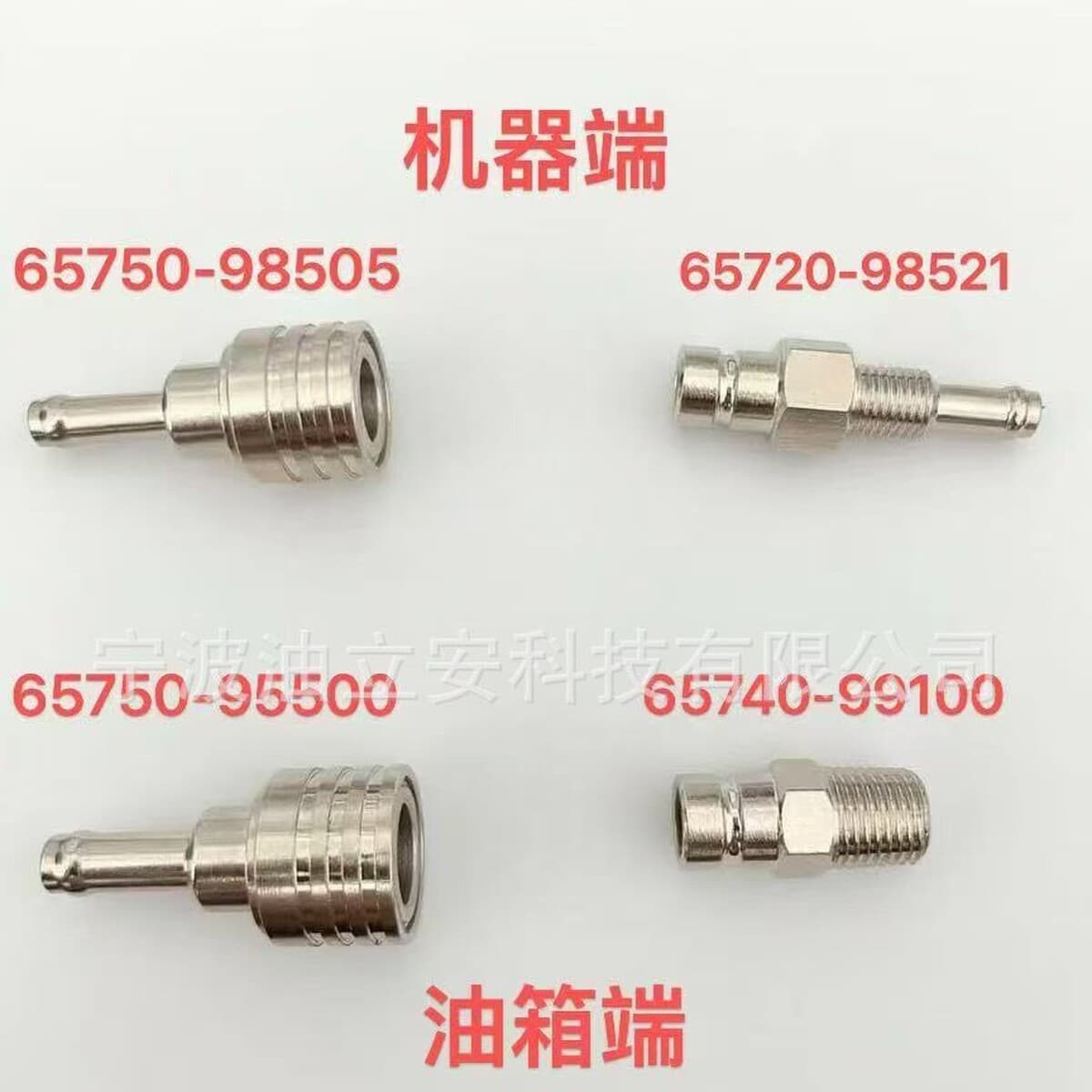 Оптовые поставки соединений Dongfa, подвесного двигателя, бытовой утолщенной масляной трубы Suzuki, аксессуаров для внешнего...