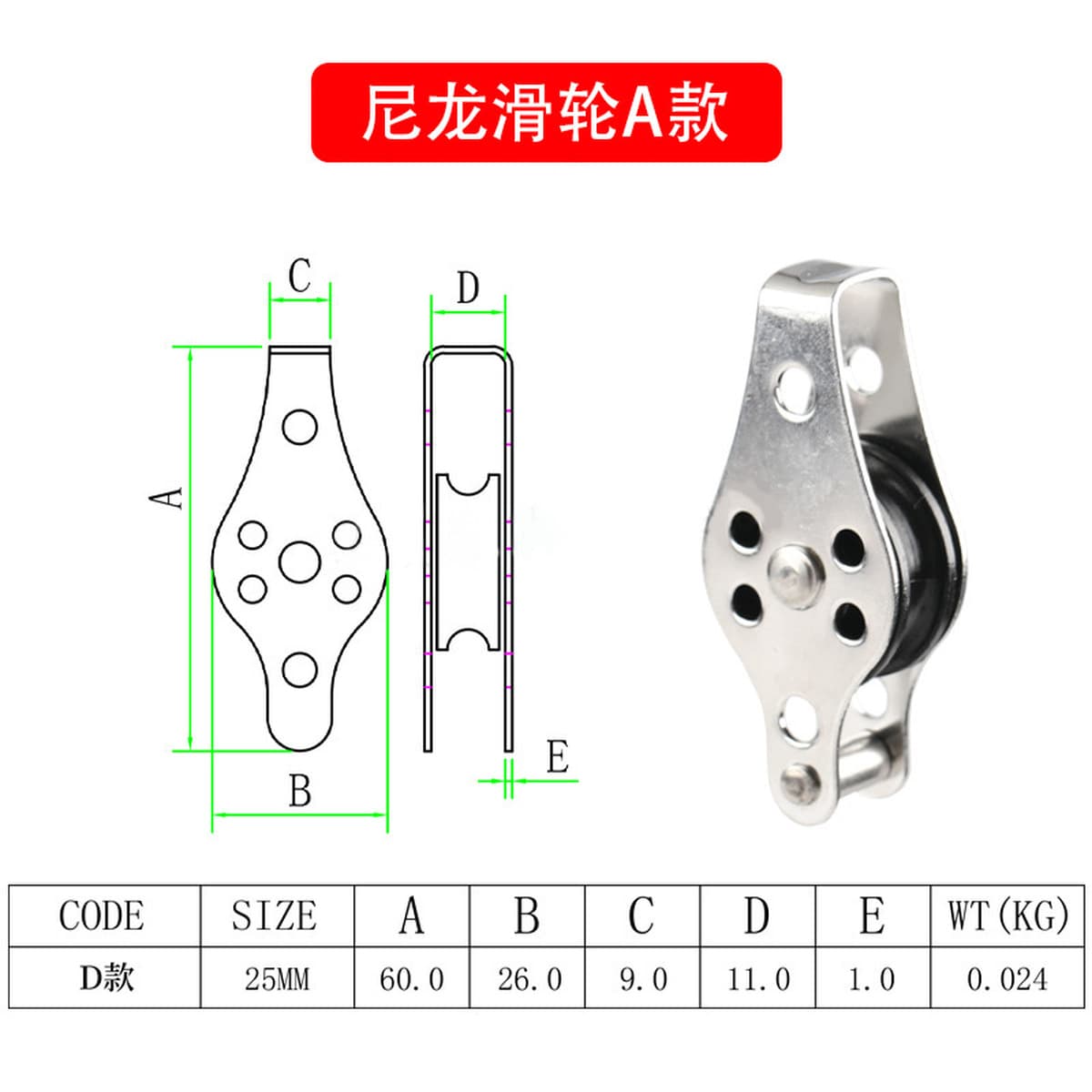 Шкив парусника нейлоновый шкив из нержавеющей стали 316 шкив для лодки солнцезащитный козырек Аксессуары для байдарок