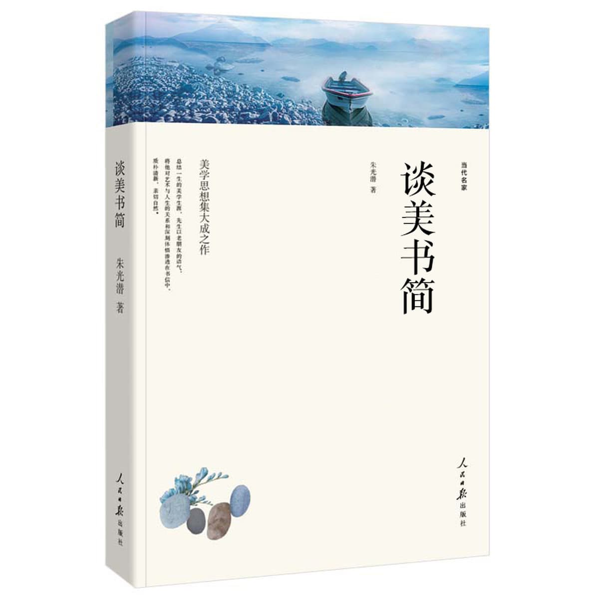 Литературные романы, отборные книги, книги для внеклассного чтения для учащихся средних и старших классов, дропшиппинг